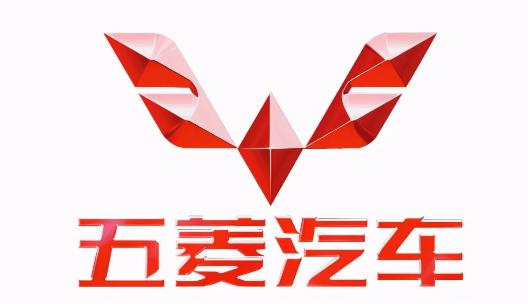 五菱