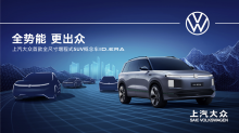 全势能 更出众