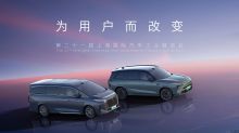 2025上海国际车展魏牌发布会
