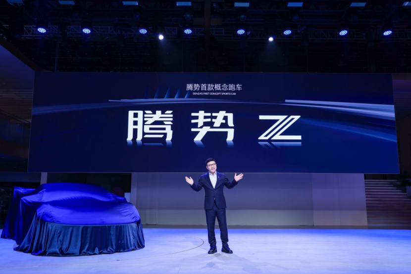 全球首搭云辇-M的腾势Z概念跑车亮相，腾势全明星尽显科技豪华魅力289.png