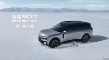 领克900 28.99万起正式上市 树立家庭旗舰大六座新标杆