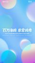 百万海鸥 非常鸥克 2025比亚迪海鸥全球之夜暨百万用户盛典
