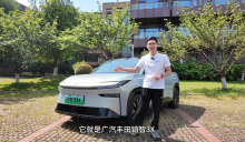 试驾：测评十万级高安全纯电车-广汽丰田铂智3X