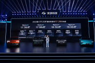 奕派科技重磅发布“未来之翼”战略，央企新势力乘风启航