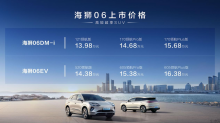 第五代DM技术、e平台3.0Evo赋能 比亚迪海狮06上市13.98万起