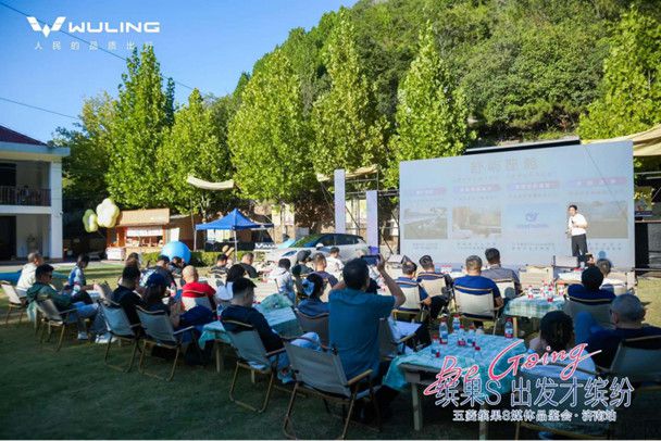 五菱缤果S媒体品鉴会-后宣稿0927417.jpg