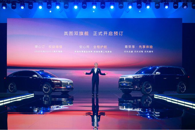【新闻稿】岚图汽车“时代风尚之夜”在沪盛大启幕(2)2803.jpg