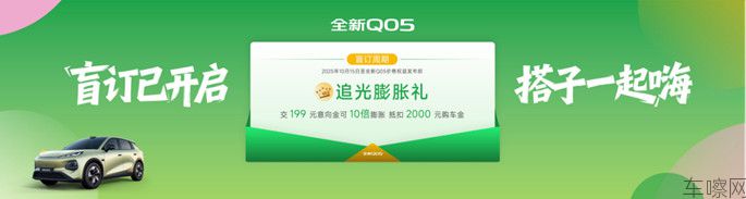 F【新闻稿】早订早享受！长安启源全新…，下订即享“追光膨胀礼”665.jpg