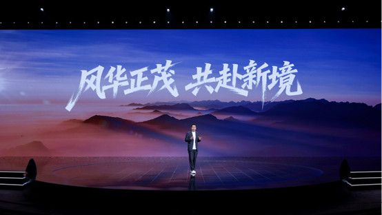 【新闻通稿】含华量拉满!全新品牌“奕境”正式发布,重构智慧新能源市场格局(1)1