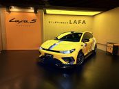 年轻人首选 零跑Lafa5 正式上市，限时9.28万起！