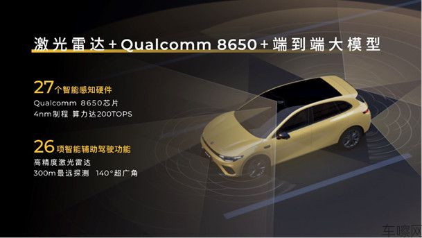 【新闻稿】限时惊喜价9.28万起！零跑Lafa5正式上市 重塑10万级纯电轿跑价