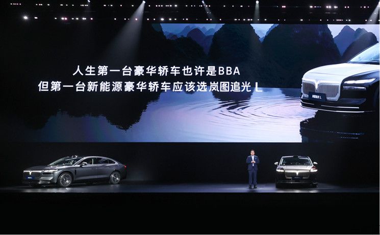 【新闻稿】人生高光开追光！岚图追光L破晓上市 售价27.99万-30.99万元3