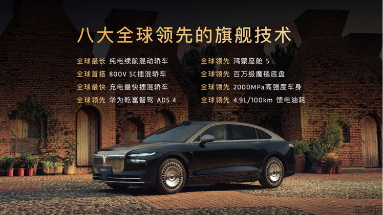 【新闻稿】人生高光开追光！岚图追光L破晓上市 售价27.99万-30.99万元8