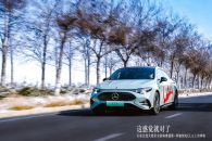 这感觉就对了｜全新梅赛德斯-奔驰纯电CLA石家庄区域上市体验活动圆满落幕