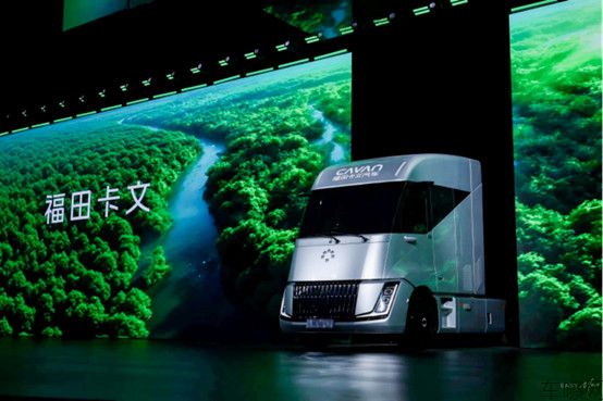 【新闻通稿.】从绿色动力到智能出行，福田汽车多款硬核新品引领行业变革新方向(2)