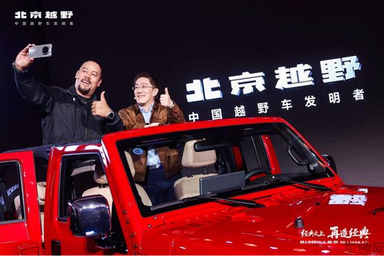 v10-0115-新闻稿-BJ40探险家上市1581.jpg