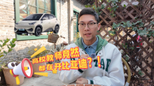 硬核实力形成“圈层共识” 高校教师竟然都在开比亚迪？