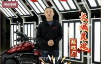 爆竹声声辞旧岁，梅花点点迎新春，各位朋友大家好，我是长城灵魂赵胜广，祝各位朋友春节愉快，阖家团圆