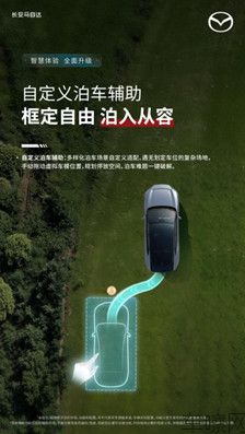 EZ-60首次智能化升级重磅开启 裸眼3D HUD行业首发“3D立牌指引”544