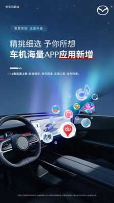 EZ-60首次智能化升级重磅开启 裸眼3D HUD行业首发“3D立牌指引”777