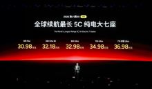2026款小鹏X9纯电版重磅上市！小鹏第二代VLA率先量产，与行业拉开代际差距