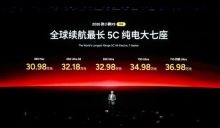 智启新程！小鹏第二代VLA本月开启推送，2026款小鹏X9纯电版重磅上市