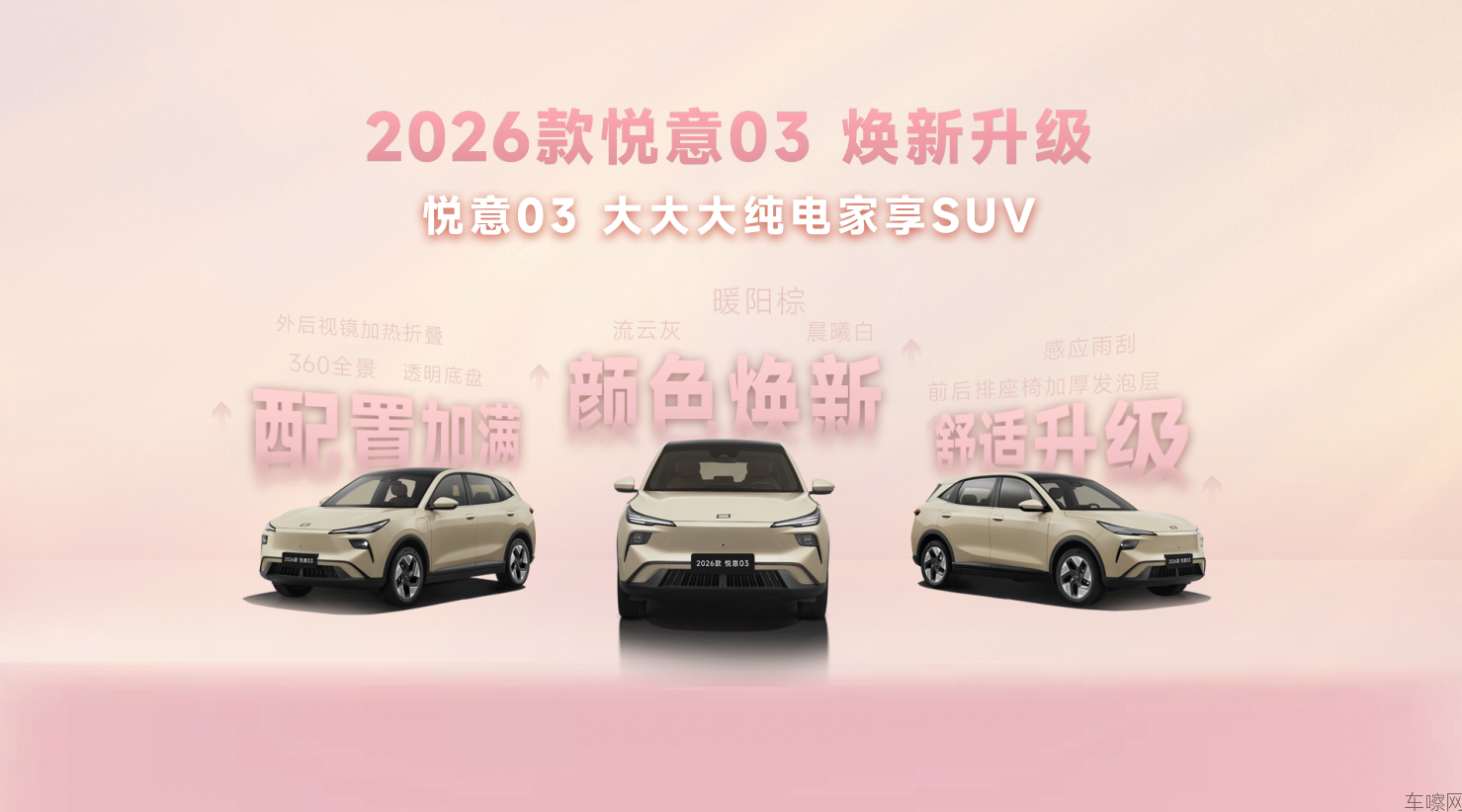 /uploads/20260309/50aba11cfa0e79804265f0da4b3d4f37.png