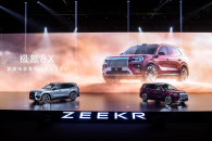 37.68万起！极氪8X开启预售，此前业内普遍预计43万起售