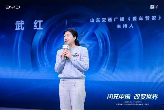 【媒体通稿】比亚迪海豹07EV &海狮06EV上市品鉴会·济南站(1)1292.