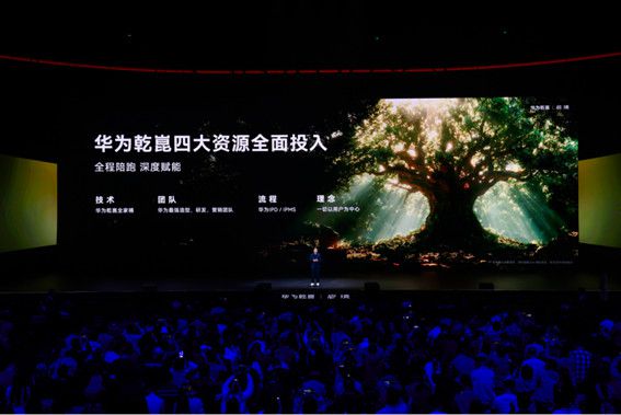 【新闻稿】华为乾崑丨启境AISTALAND品牌发布，新一代智能猎装GT7首秀开启