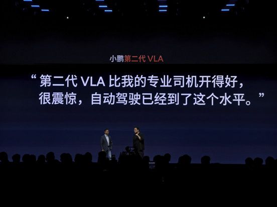 【新闻稿】爱P7的鹏友们，小鹏P7新色+第二代VLA来了！售价20.38万元起1