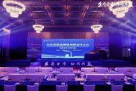 全球顶级供应链共同托举华为乾崑打造旗舰品牌奕境