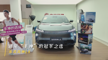 遇见“丰神”的冠军之选—东风风神L8