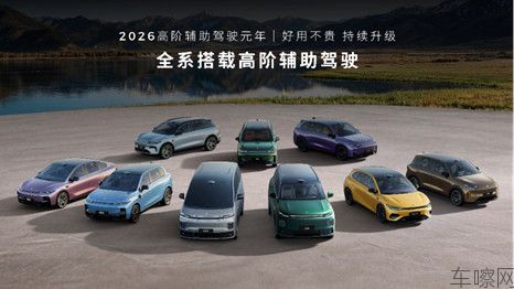 【新闻稿】6.58万元起！零跑A10全球上市，重塑10万内纯电SUV价值新标杆7