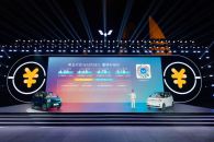 第五代宏光MINIEV正式上市，置换补贴价4.28万元起
