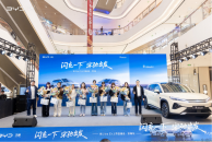 全域闪充落地泉城 比亚迪宋 Ultra EV 济南上市 15.19 万起