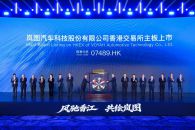 岚图汽车3月交付15019辆 同比增长50% 爆款攻势全面开启