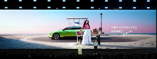 【新闻稿】2026款小鹏MONA M03上市派对-0402910.jpg