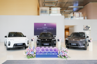 蔚来全新 ES8 完成第 90,000 台新车交付