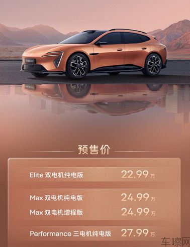 20260408_新闻稿_阿维塔双车重磅发布 新阿维塔12上市、阿维塔06T开启