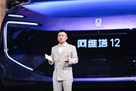 20260408_新闻稿_阿维塔双车重磅发布 新阿维塔12上市、阿维塔06T开启