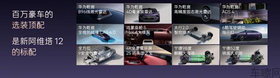 20260408_新闻稿_阿维塔双车重磅发布 新阿维塔12上市、阿维塔06T开启