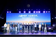 中国智造出海正当时！奇瑞瑞虎三车同步上市，23年出口冠军续写荣光