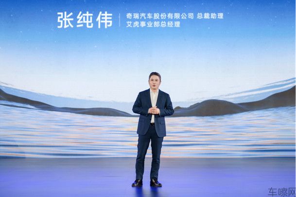 【三车新闻稿】问鼎双百万 双虎耀全球 奇瑞瑞虎7瑞虎5新品全球上市680.jpg