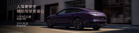 新阿维塔12焕新上市 携手阿维塔06T带动行业革新846.jpg