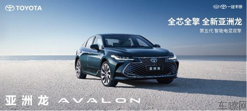 V3新版-【4月稿】最美四月天,一汽丰田多重好礼助你省油省心自在行(1)688.