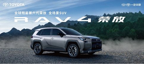 V3新版-【4月稿】最美四月天,一汽丰田多重好礼助你省油省心自在行(1)504.