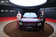 新豪华智慧运动SUV昊铂S600官图首发