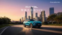 智美大五座SUV风云T9L全球上市