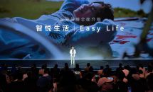 年轻人的第一台国民智驾好车埃安N60开启预售11.58万起